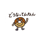 ぶらっくドーナツくんスタンプ（個別スタンプ：1）