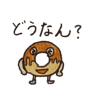 ぶらっくドーナツくんスタンプ（個別スタンプ：3）