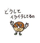 ぶらっくドーナツくんスタンプ（個別スタンプ：8）