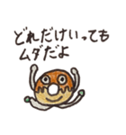 ぶらっくドーナツくんスタンプ（個別スタンプ：13）