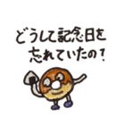 ぶらっくドーナツくんスタンプ（個別スタンプ：14）