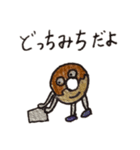 ぶらっくドーナツくんスタンプ（個別スタンプ：15）