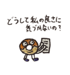 ぶらっくドーナツくんスタンプ（個別スタンプ：16）