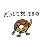 ぶらっくドーナツくんスタンプ（個別スタンプ：20）