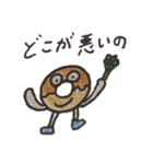 ぶらっくドーナツくんスタンプ（個別スタンプ：21）
