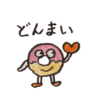 ぶらっくドーナツくんスタンプ（個別スタンプ：30）