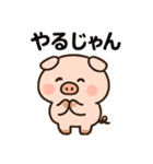 かわいいぶたのダイエットスタンプ（個別スタンプ：1）