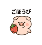 かわいいぶたのダイエットスタンプ（個別スタンプ：2）