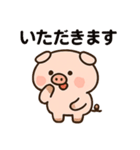 かわいいぶたのダイエットスタンプ（個別スタンプ：7）