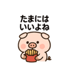 かわいいぶたのダイエットスタンプ（個別スタンプ：8）