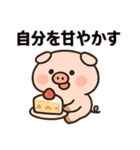 かわいいぶたのダイエットスタンプ（個別スタンプ：9）