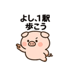 かわいいぶたのダイエットスタンプ（個別スタンプ：15）