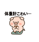 かわいいぶたのダイエットスタンプ（個別スタンプ：16）