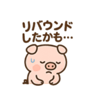 かわいいぶたのダイエットスタンプ（個別スタンプ：19）