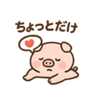 かわいいぶたのダイエットスタンプ（個別スタンプ：22）