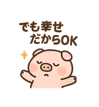 かわいいぶたのダイエットスタンプ（個別スタンプ：26）