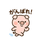 かわいいぶたのダイエットスタンプ（個別スタンプ：28）