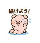 かわいいぶたのダイエットスタンプ（個別スタンプ：32）