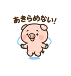 かわいいぶたのダイエットスタンプ（個別スタンプ：33）