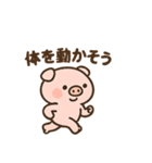 かわいいぶたのダイエットスタンプ（個別スタンプ：34）