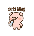 かわいいぶたのダイエットスタンプ（個別スタンプ：35）