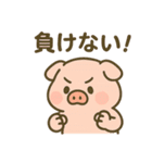 かわいいぶたのダイエットスタンプ（個別スタンプ：40）