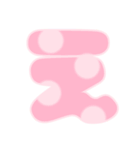 可愛いパステル♡ひらがな①（個別スタンプ：4）