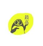 ペンギン さん（個別スタンプ：2）