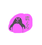 ペンギン さん（個別スタンプ：4）