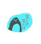 ペンギン さん（個別スタンプ：9）
