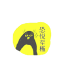 ペンギン さん（個別スタンプ：14）