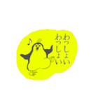 ペンギン さん（個別スタンプ：15）