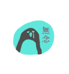 ペンギン さん（個別スタンプ：22）