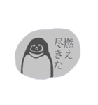 ペンギン さん（個別スタンプ：25）