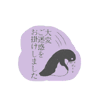 ペンギン さん（個別スタンプ：27）