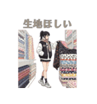 服飾学生の忙しい毎日（個別スタンプ：5）