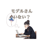 服飾学生の忙しい毎日（個別スタンプ：8）