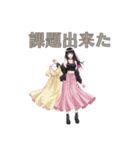 服飾学生の忙しい毎日（個別スタンプ：17）