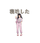 服飾学生の忙しい毎日（個別スタンプ：23）