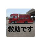 木城町消防団第1分団第2部非公式スタンプ2（個別スタンプ：4）