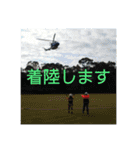 木城町消防団第1分団第2部非公式スタンプ2（個別スタンプ：5）