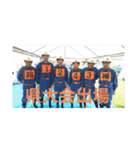 木城町消防団第1分団第2部非公式スタンプ2（個別スタンプ：14）