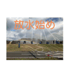 木城町消防団第1分団第2部非公式スタンプ2（個別スタンプ：15）