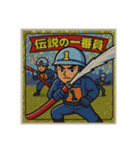 木城町消防団第1分団第2部非公式スタンプ2（個別スタンプ：20）