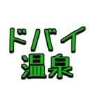 日常の案件協議（個別スタンプ：3）