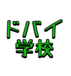 日常の案件協議（個別スタンプ：7）