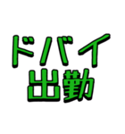 日常の案件協議（個別スタンプ：15）
