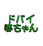 日常の案件協議（個別スタンプ：16）