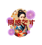 SEN Stamp 1（個別スタンプ：4）