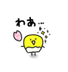ちょこりんぬの地に足つけた編♡（個別スタンプ：3）
